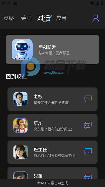 Nano Banana pro AI�滭