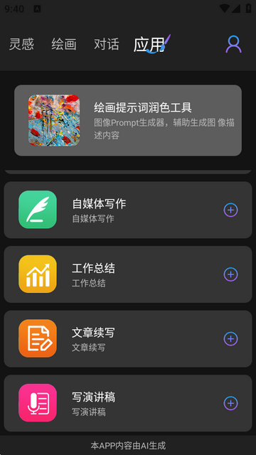 Nano Banana pro AI�滭