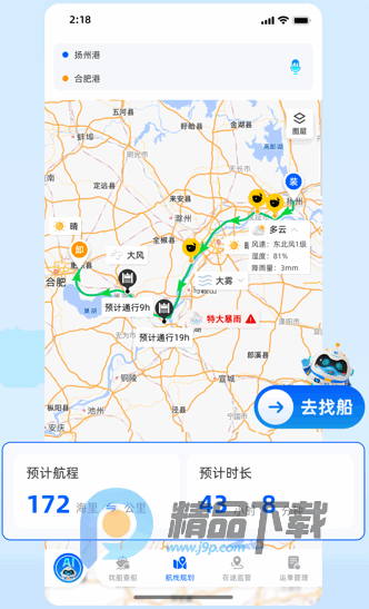 �������app���°�