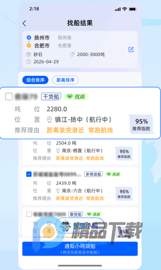 �������app���°�