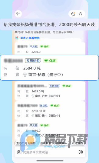 �������app���°�