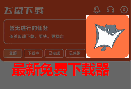��������app���°�