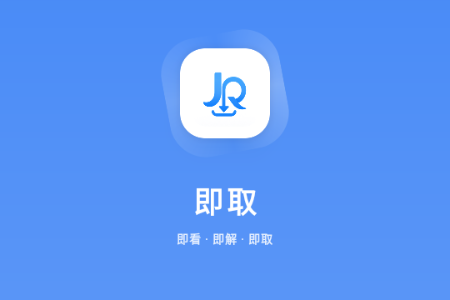 ��ȡapp