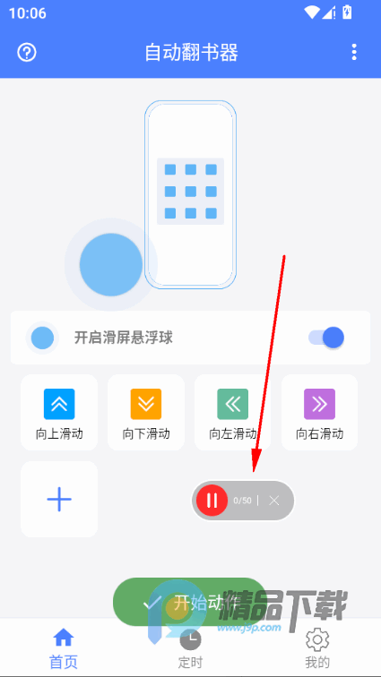 �Զ�������app��Ѱ�