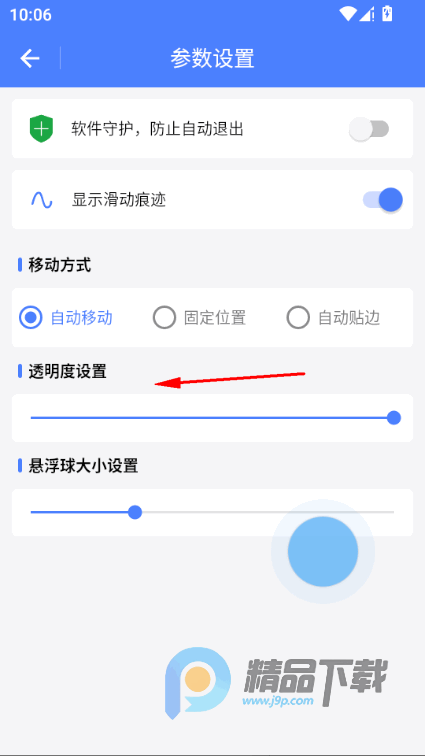 �Զ�������app��Ѱ�