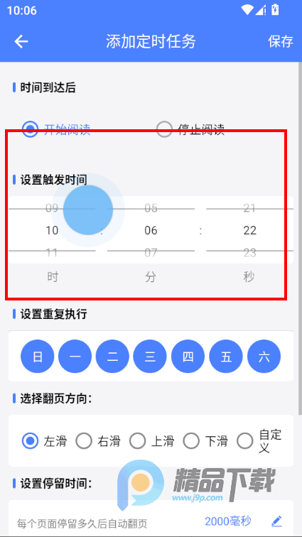 �Զ�������app��Ѱ�