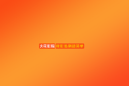 ��ӰԺTV���Ӱ�