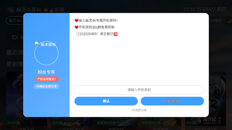 ����4k���Ӱ�