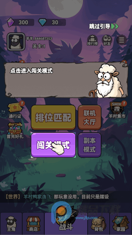 �����Ҷ�С��Ϸ�ֻ���