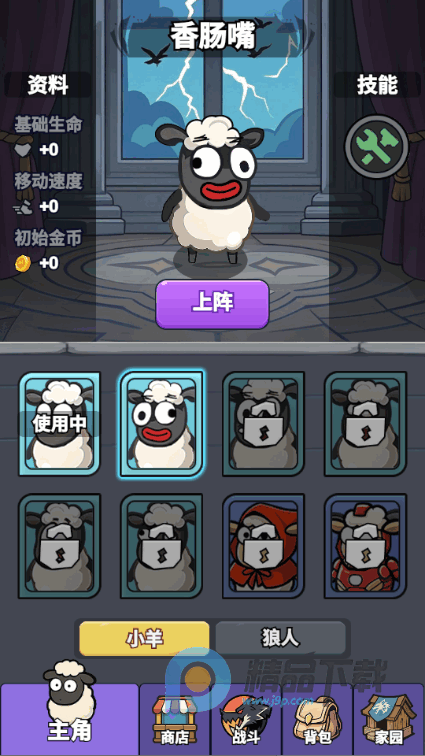 �����Ҷ�С��Ϸ�ֻ���