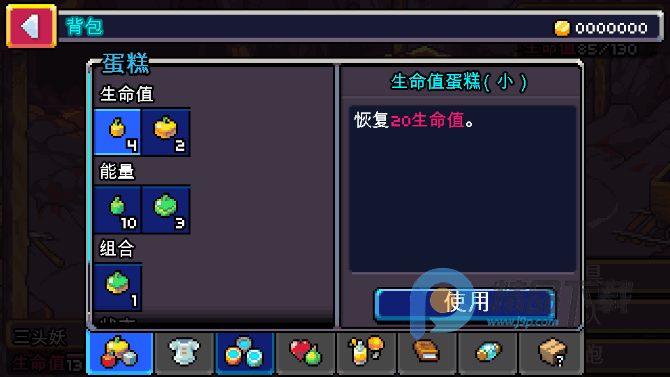 ������Coromon��Ϸ������
