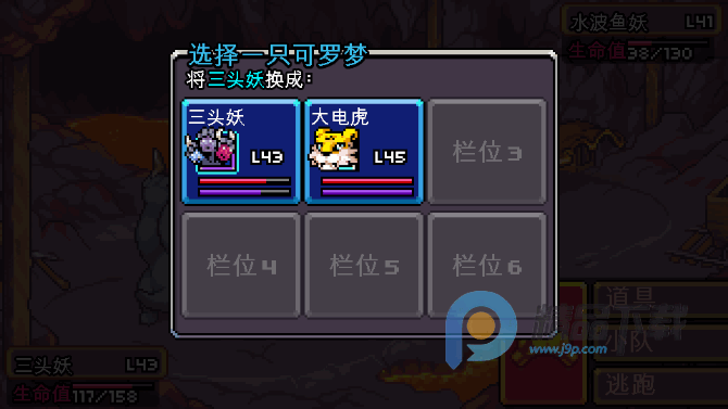 ������Coromon��Ϸ������
