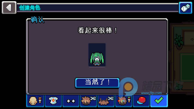 ������Coromon��Ϸ������