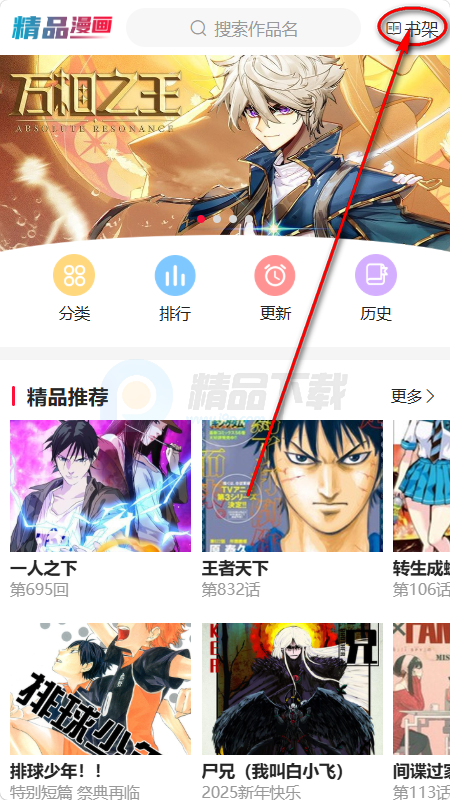 �۷�������app�ٷ�����