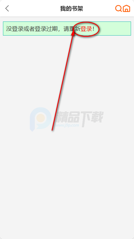 �۷�������app�ٷ�����