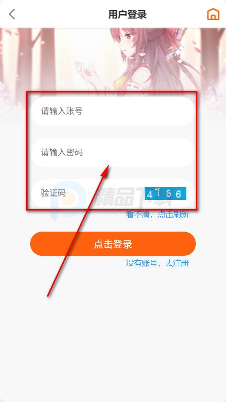 �۷�������app�ٷ�����