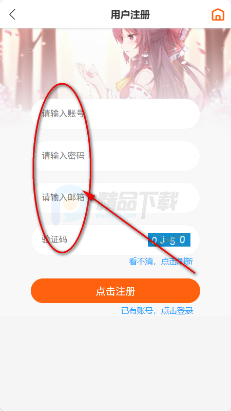 �۷�������app�ٷ�����