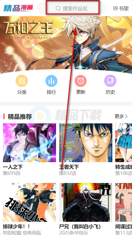 �۷�������app�ٷ�����
