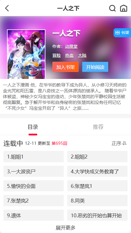 �۷�������app�ٷ�����