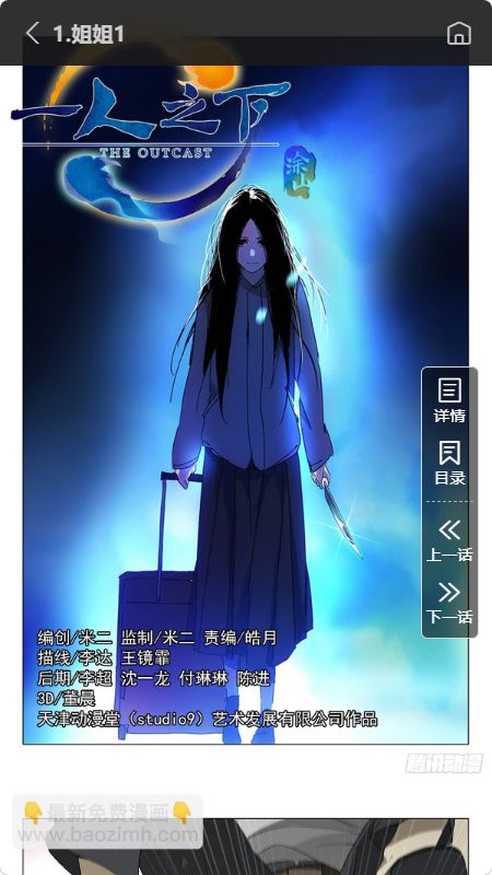 �۷�������app�ٷ�����