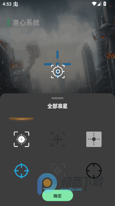 ׼�Ǿ����������°汾