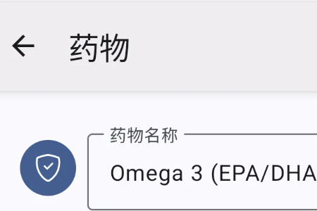 ��Դ��ҩ����app�ֻ���(MedTimer)
