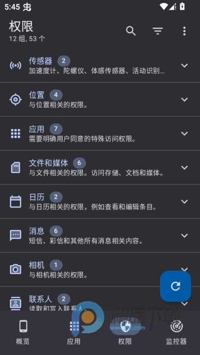 Ȩ�޵��������ֻ���(Permission Pilot)