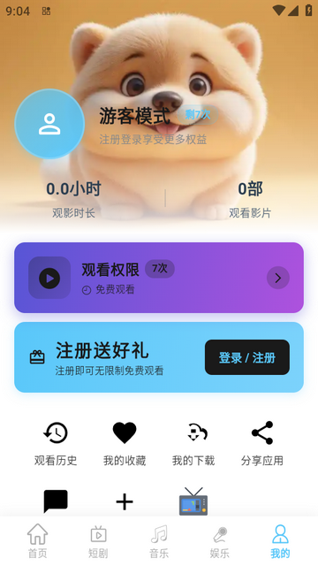�翪������