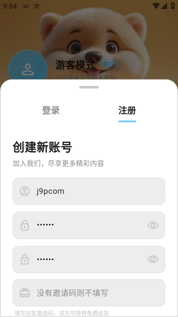 �翪������