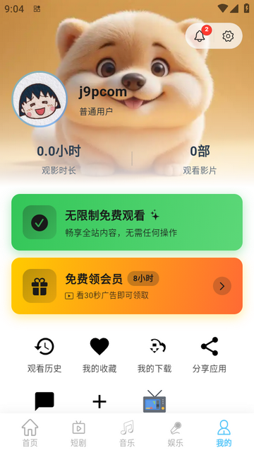 �翪������