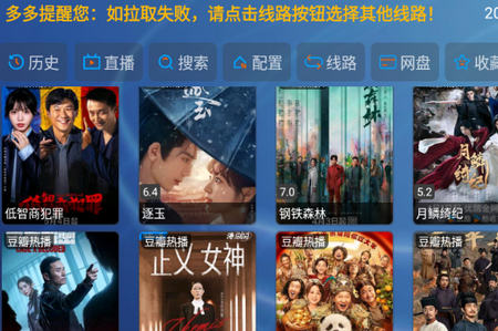 �Ʒ�ӰԺTV���Ӱ�