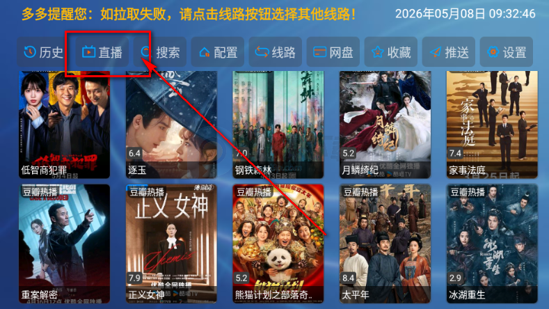 �Ʒ�ӰԺTV���Ӱ�