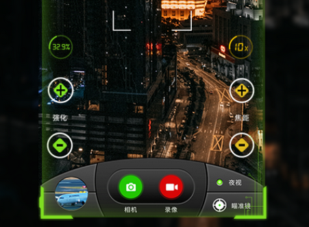 ս��ҹ����app��׿��