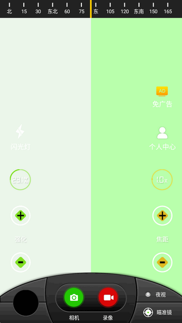 ս��ҹ����app��׿��