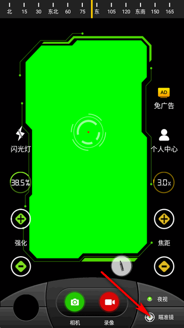ս��ҹ����app��׿��