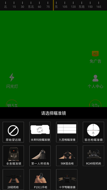 ս��ҹ����app��׿��