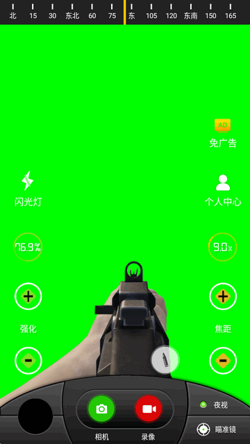 ս��ҹ����app��׿��