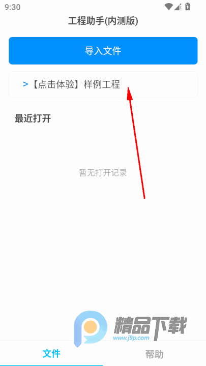 ������������app�ֻ���
