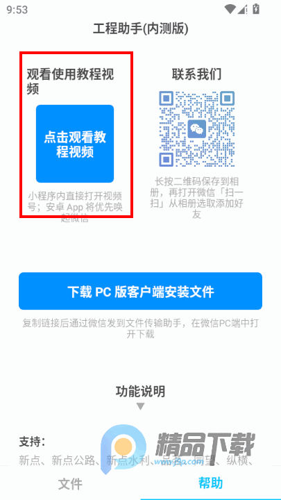 ������������app�ֻ���