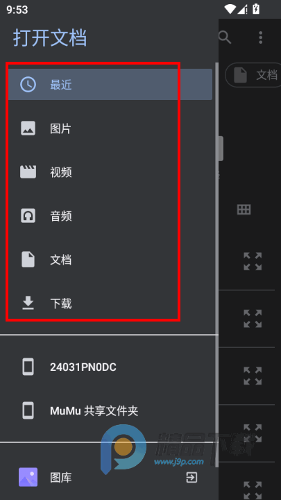 ������������app�ֻ���