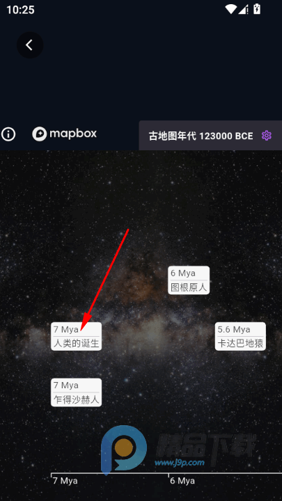 ����ʷ����app���°�
