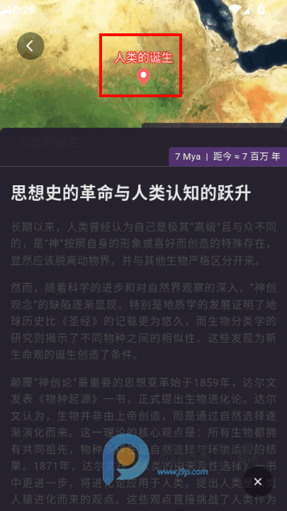 ����ʷ����app���°�