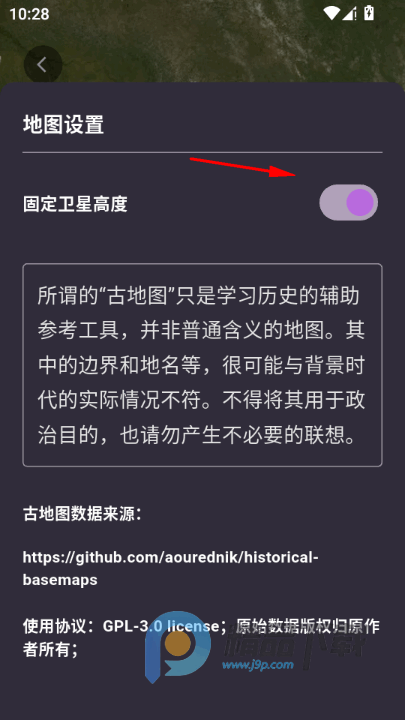 ����ʷ����app���°�