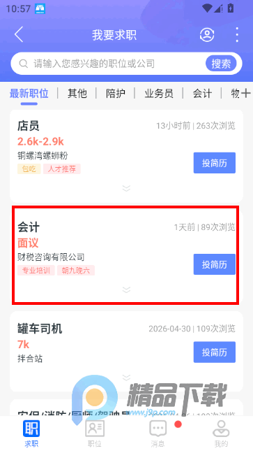 ��Դ΢���������й�app