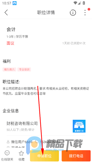 ��Դ΢���������й�app