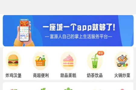 ��Դ΢���������й�app