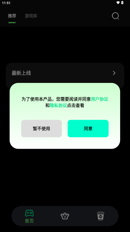 ��������Ϸƽ̨