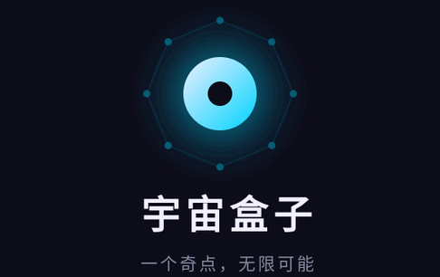 �������CosmosBox������