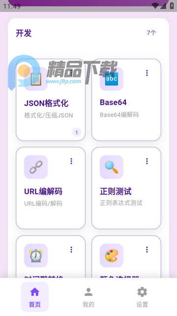�������CosmosBox������