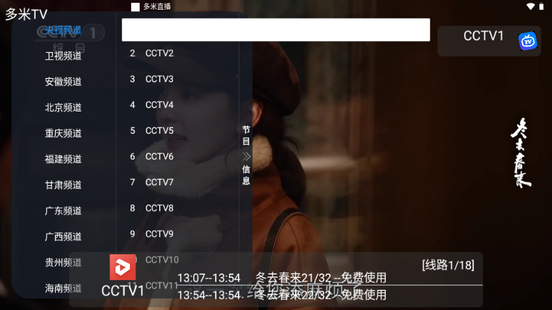 ����ֱ��TV��